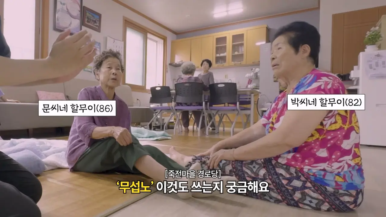 '무섭노'를 현지 취재한 경남 언론사 (12)