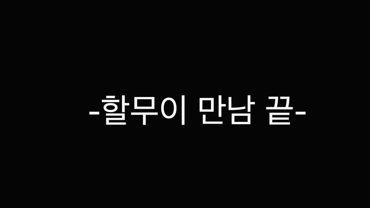 '무섭노'를 현지 취재한 경남 언론사 (19)