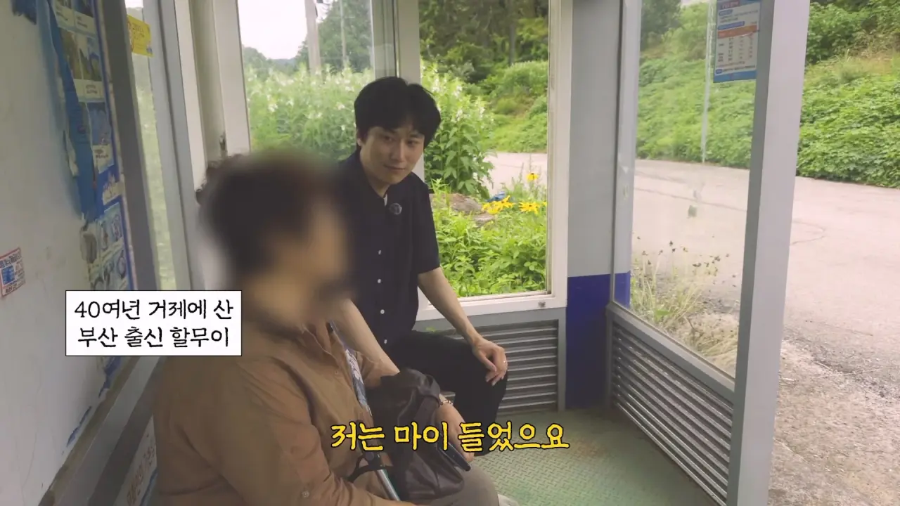 '무섭노'를 현지 취재한 경남 언론사 (2)