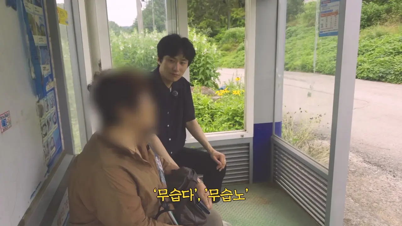 '무섭노'를 현지 취재한 경남 언론사 (3)