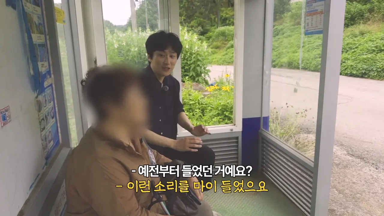 '무섭노'를 현지 취재한 경남 언론사 (4)