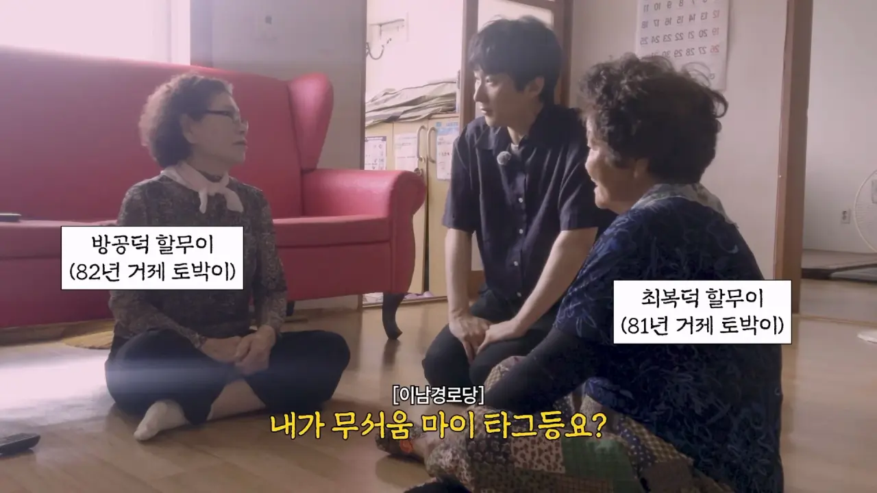 '무섭노'를 현지 취재한 경남 언론사 (5)