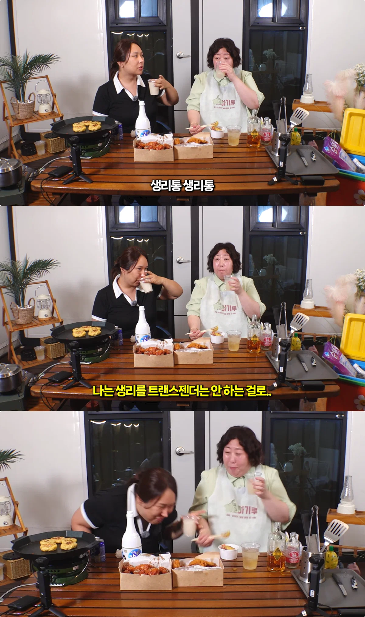신기루, 풍자 '생리통' 농담에 팩폭