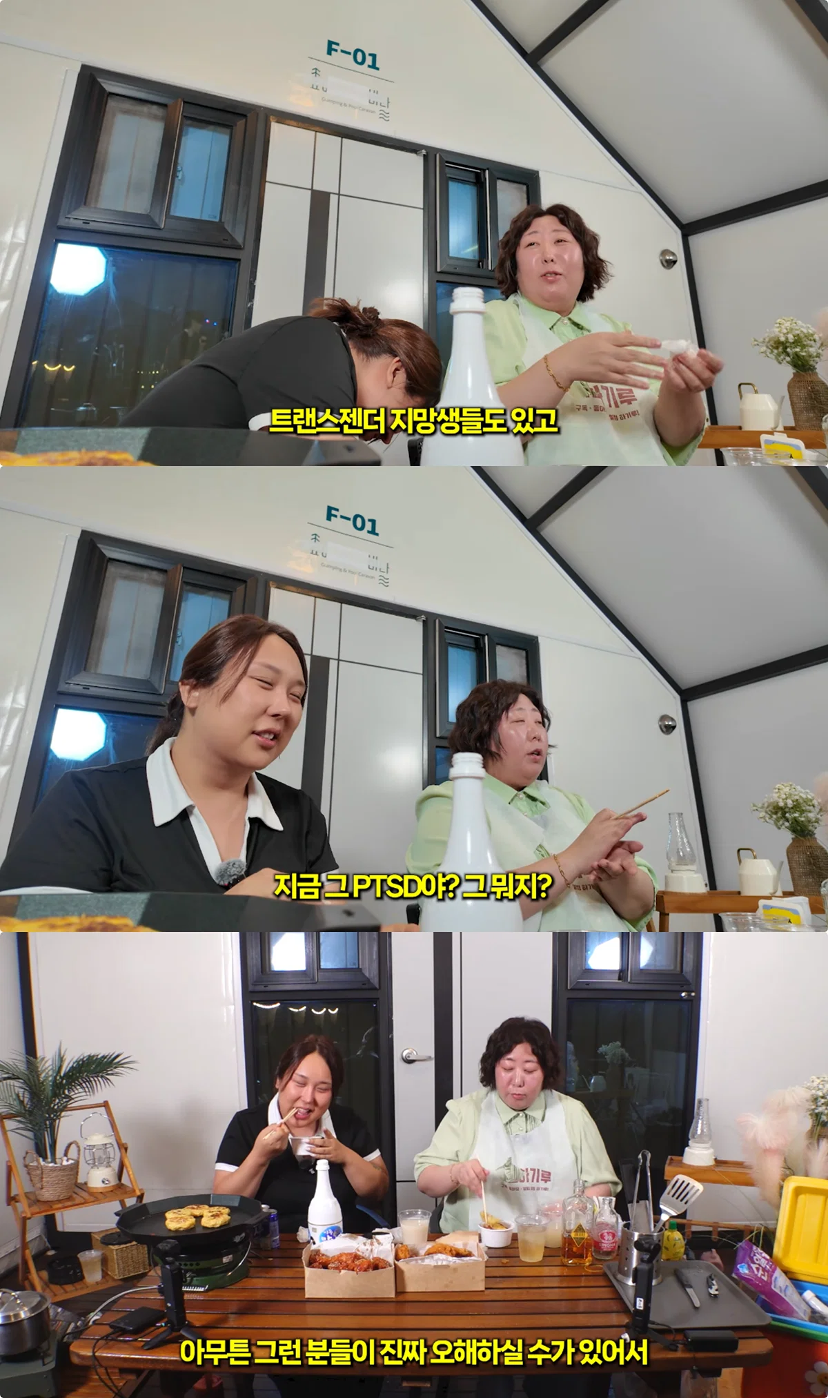 신기루, 풍자 '생리통' 농담에 팩폭 (2)