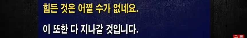가세연 김세의 옥중에서 온 편지 “은현장 때문에 생존의 위협을 받고 있다“ (2)