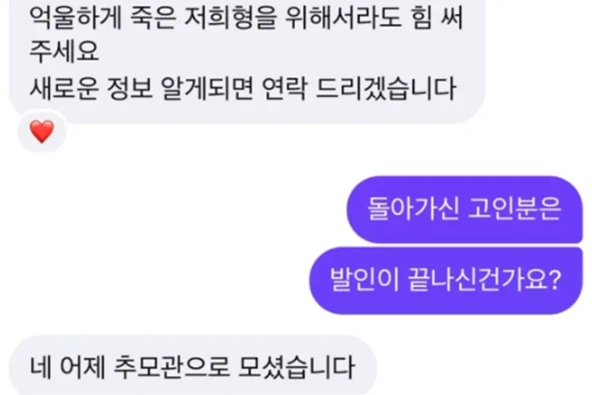 친구 살해후 “나 귀엽지” 경산 살해범, 신상 확산중 (3)