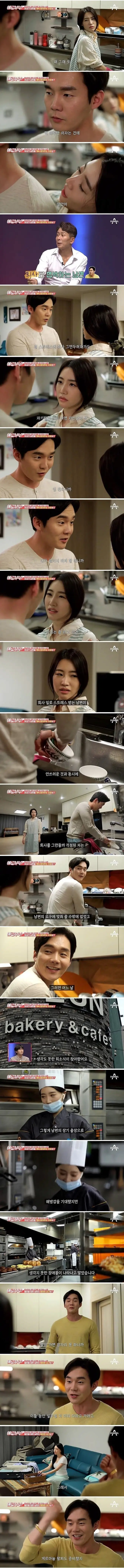 애로부부 야스에 미친 남편.jpg (2)