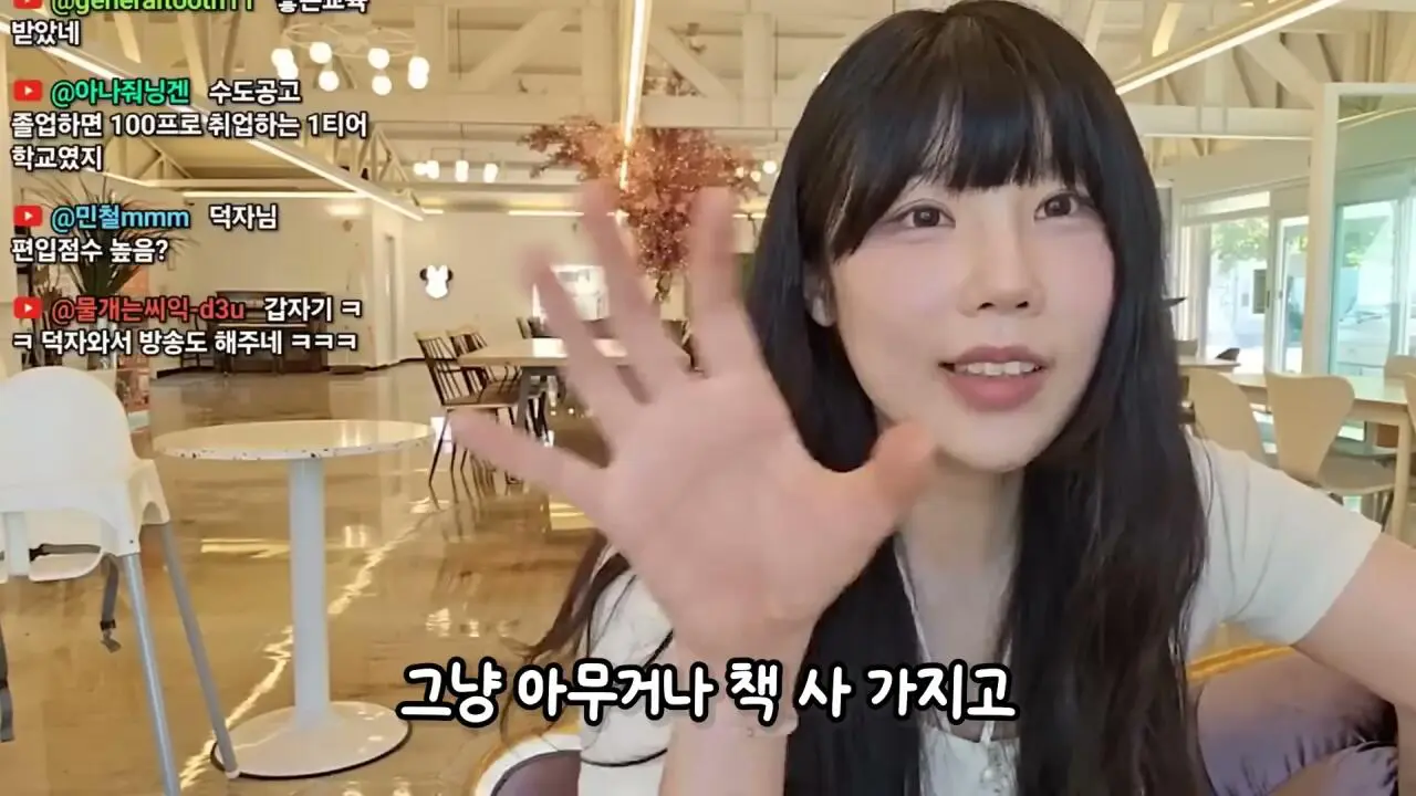 3년전 방송 그만둔 유튜버 덕자전성시대 근황 (29)