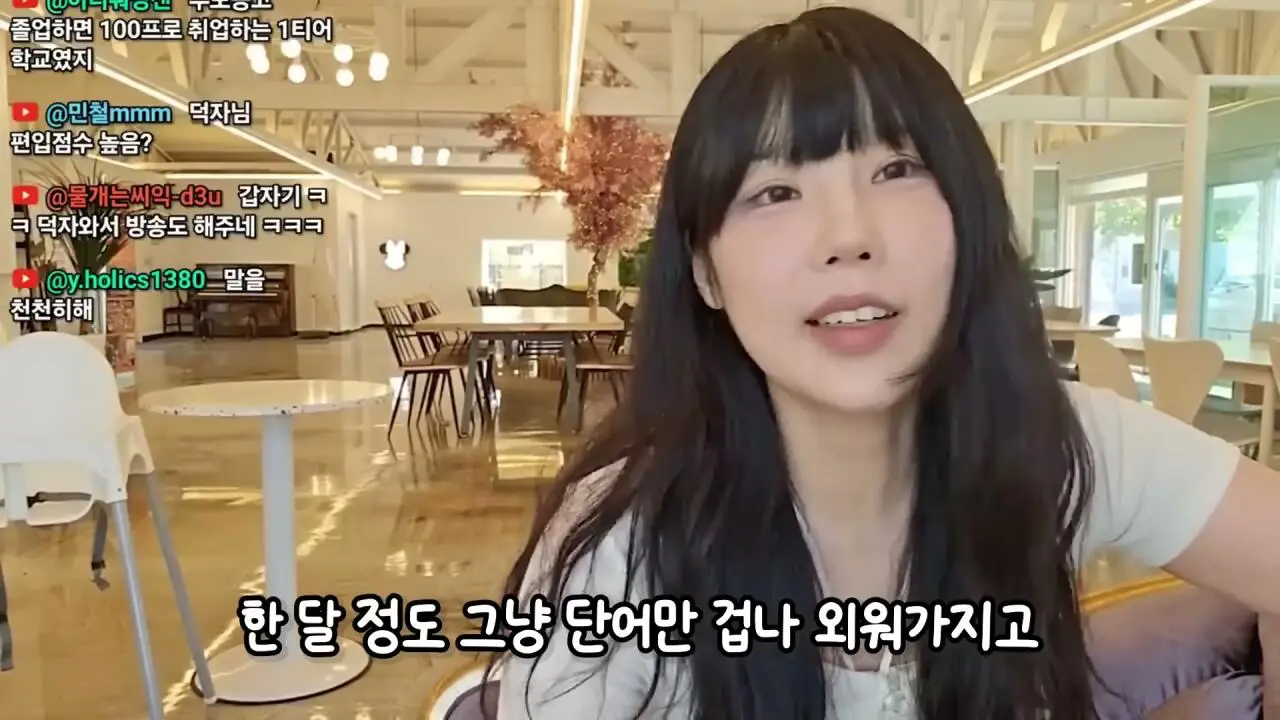 3년전 방송 그만둔 유튜버 덕자전성시대 근황 (30)