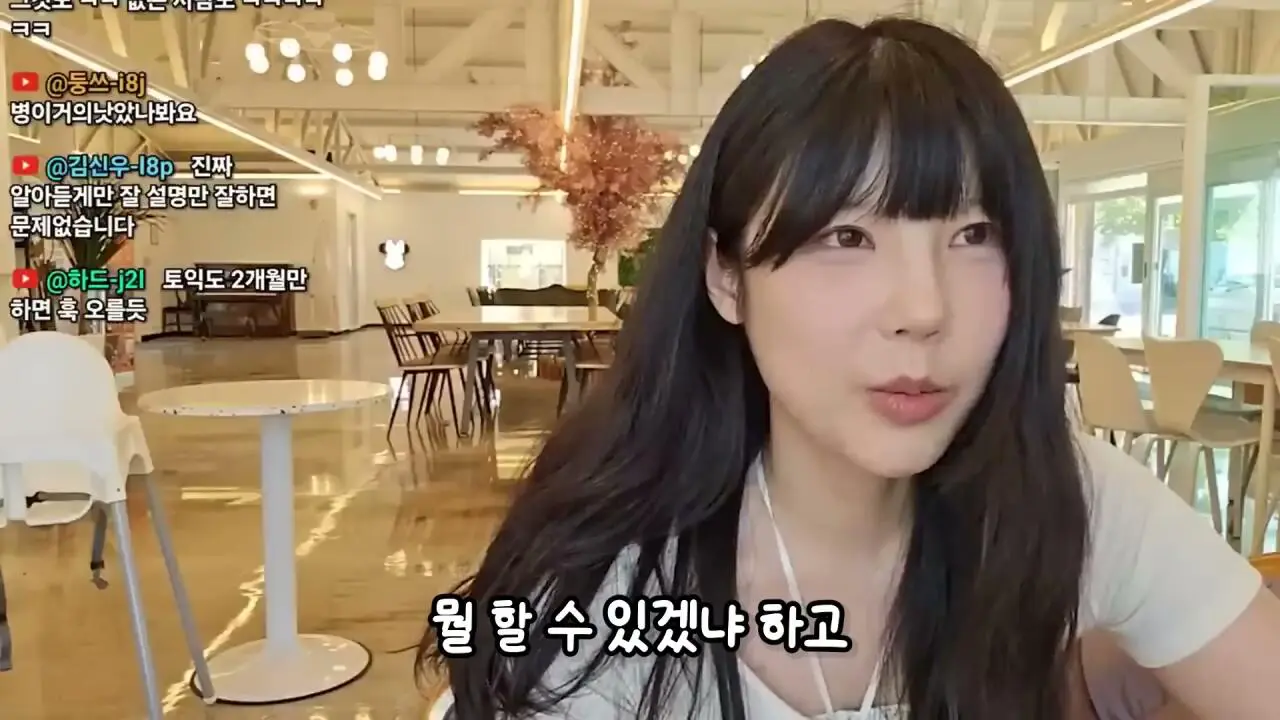3년전 방송 그만둔 유튜버 덕자전성시대 근황 (36)