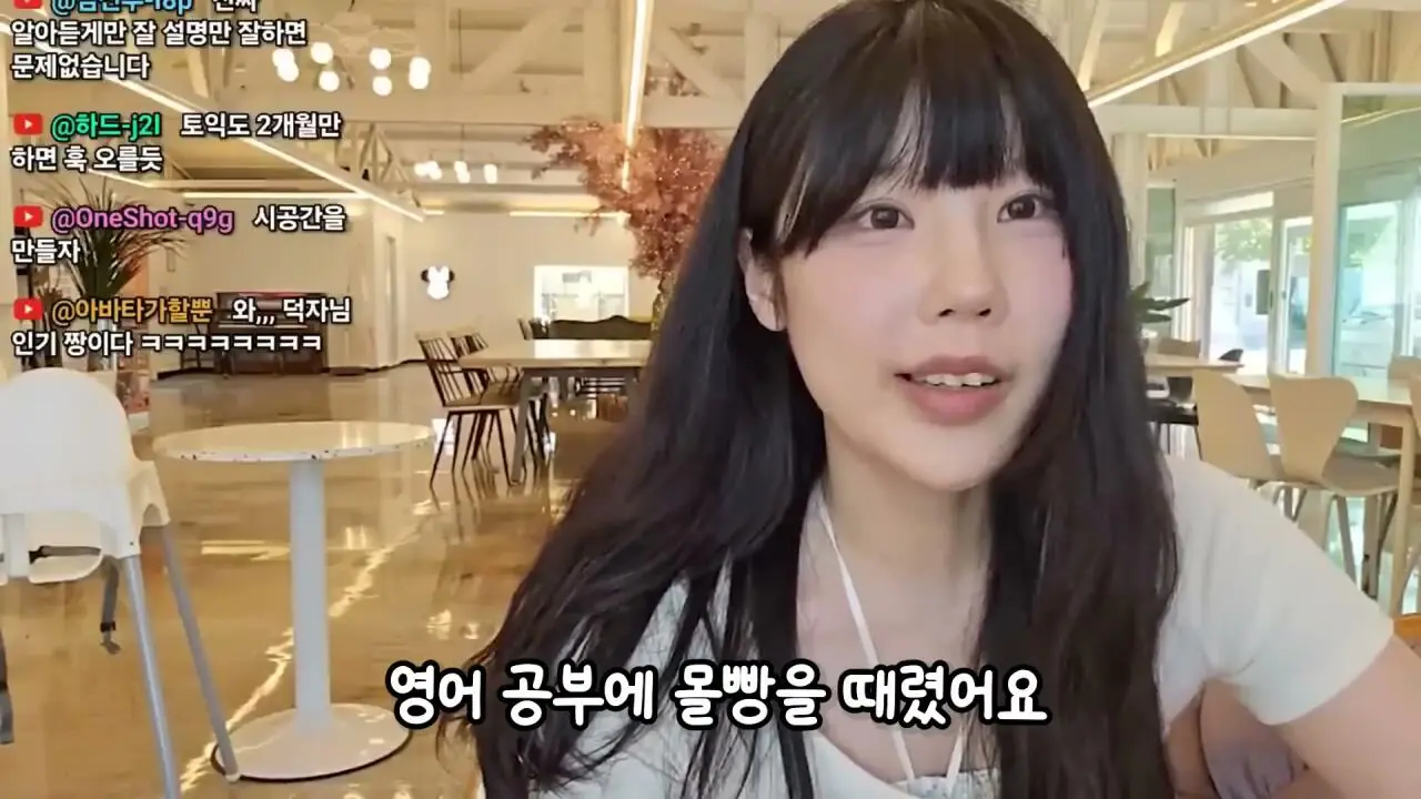 3년전 방송 그만둔 유튜버 덕자전성시대 근황 (38)