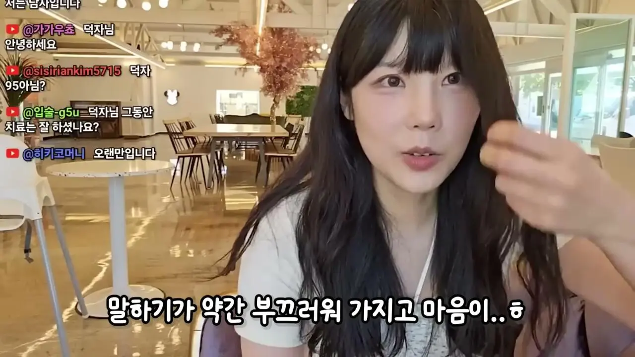 3년전 방송 그만둔 유튜버 덕자전성시대 근황 (3)