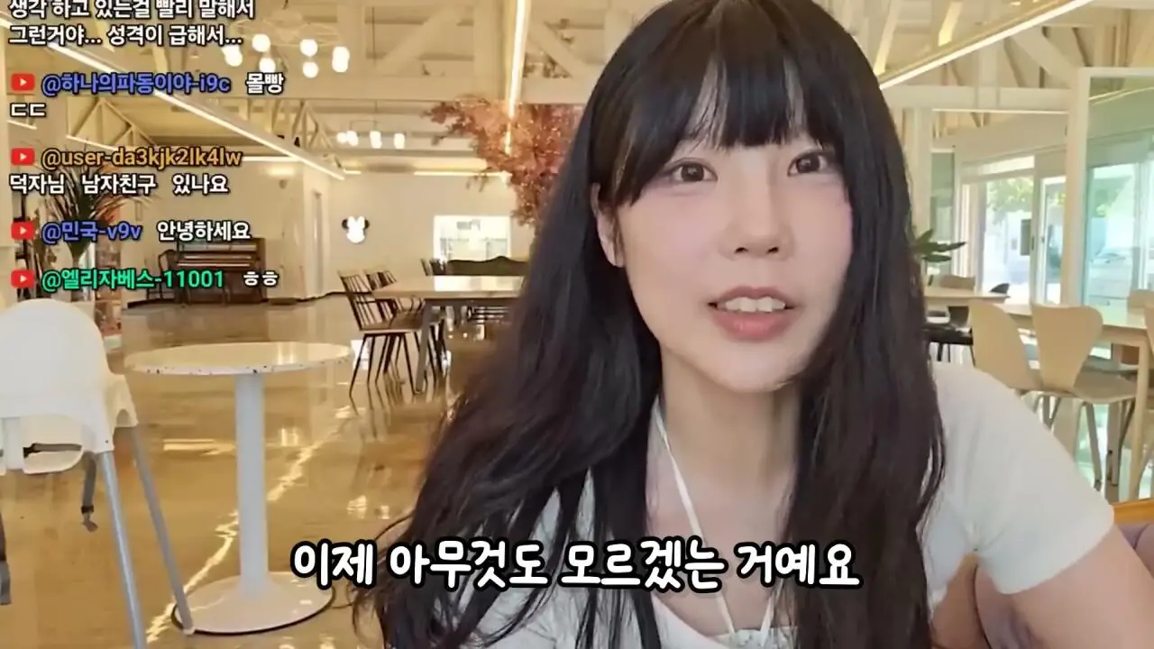 3년전 방송 그만둔 유튜버 덕자전성시대 근황 (41)