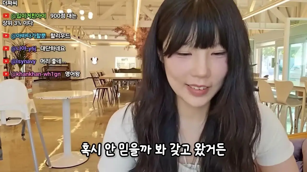 3년전 방송 그만둔 유튜버 덕자전성시대 근황 (48)
