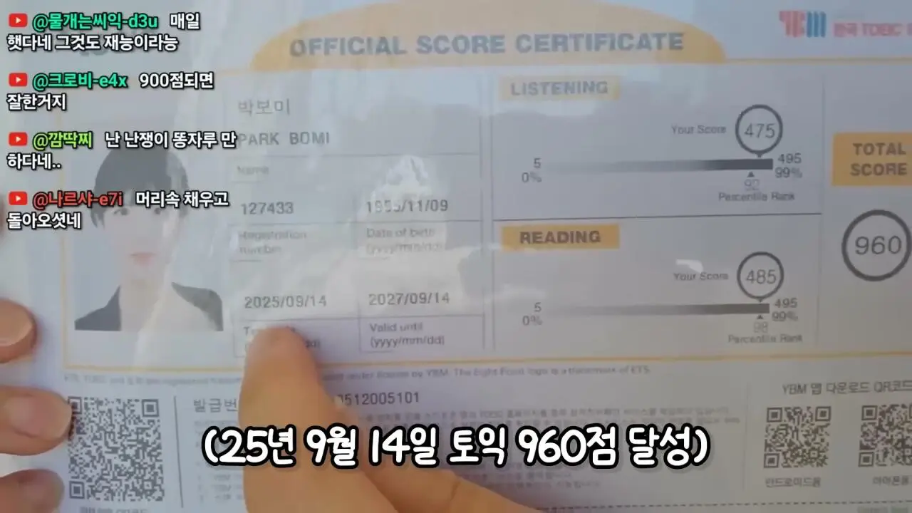 3년전 방송 그만둔 유튜버 덕자전성시대 근황 (51)