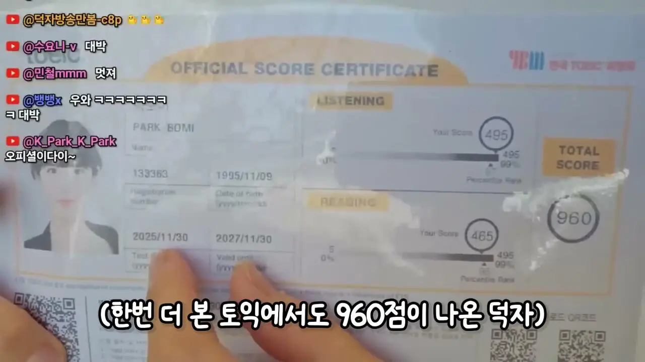 3년전 방송 그만둔 유튜버 덕자전성시대 근황 (52)
