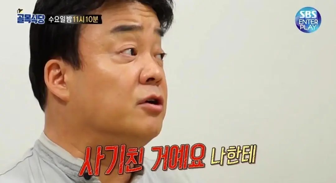 존잘 도예 인플루언서 반전 후기 (6)