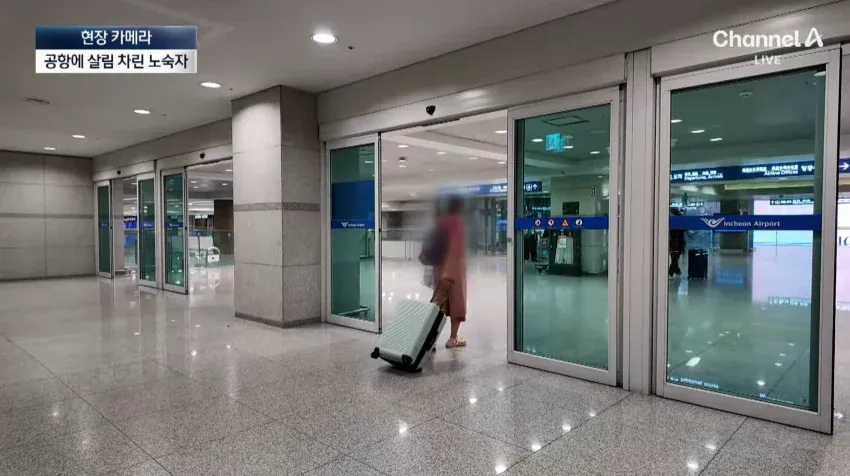 노숙자 아지트가 된 인천공항 (16)