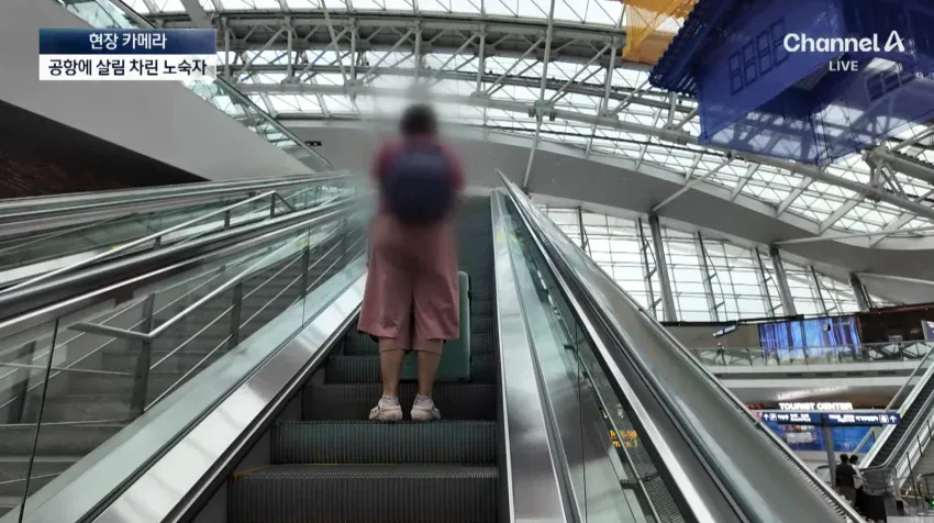 노숙자 아지트가 된 인천공항 (18)
