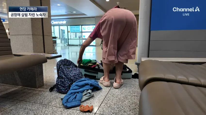 노숙자 아지트가 된 인천공항 (19)