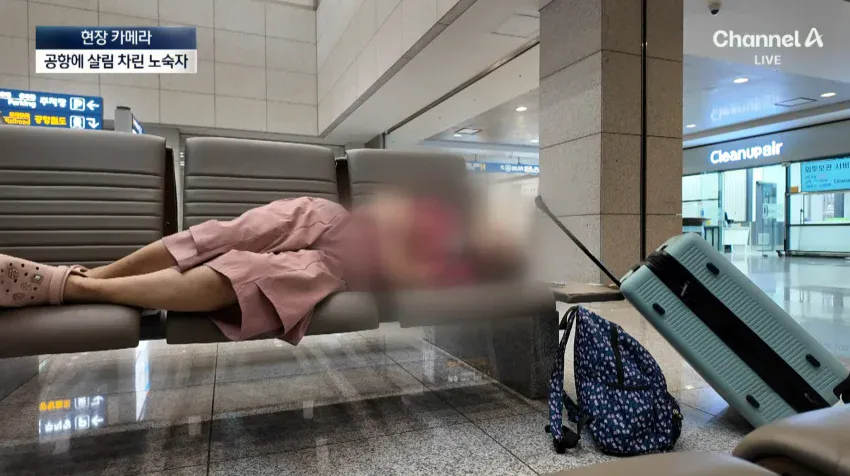 노숙자 아지트가 된 인천공항 (20)