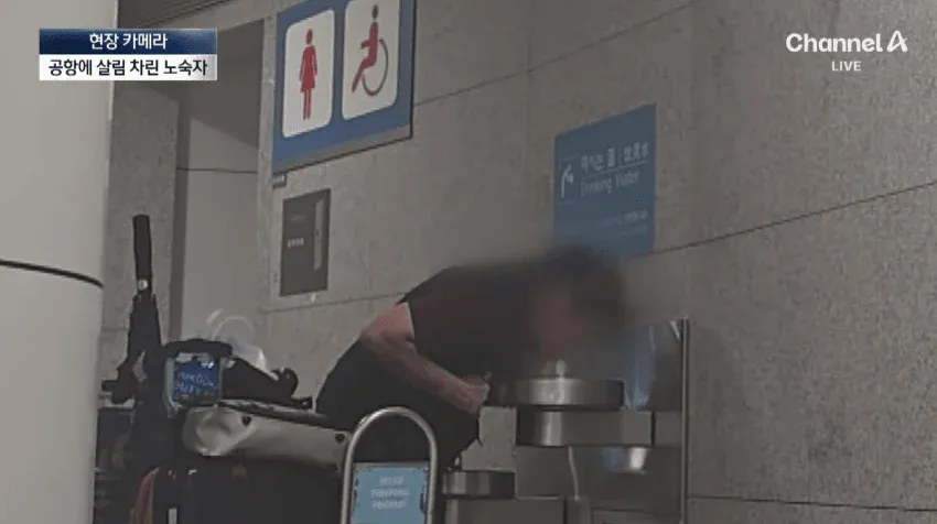 노숙자 아지트가 된 인천공항 (23)