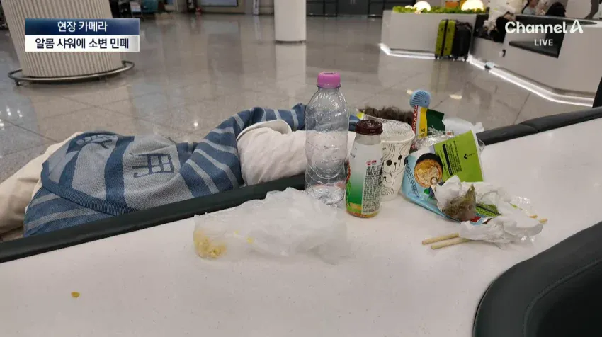 노숙자 아지트가 된 인천공항 (24)