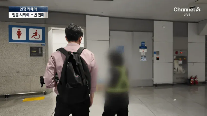 노숙자 아지트가 된 인천공항 (33)