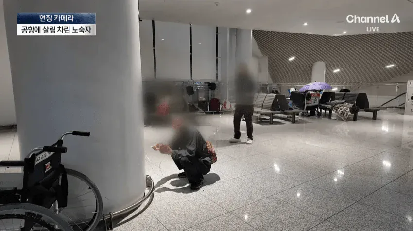 노숙자 아지트가 된 인천공항 (6)