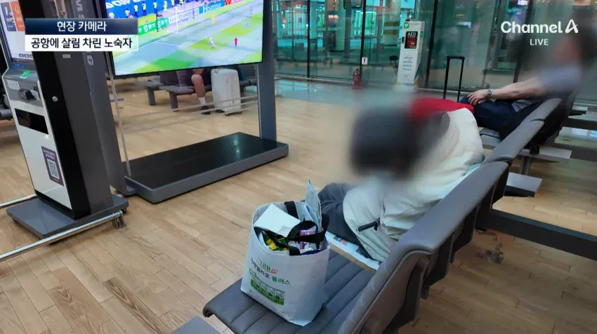 노숙자 아지트가 된 인천공항 (9)
