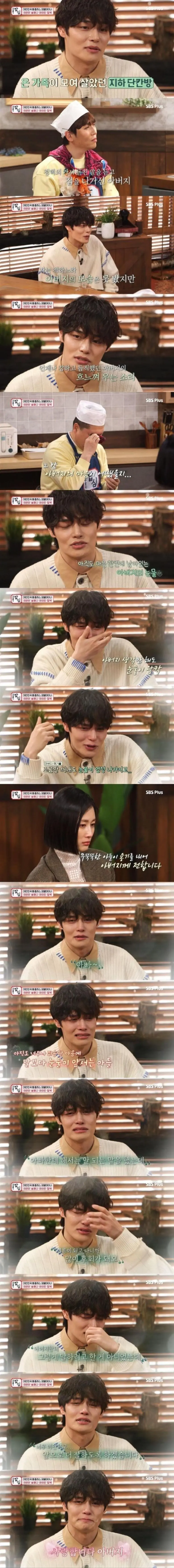 모델 정혁이 평생 후회하는 말 (3)