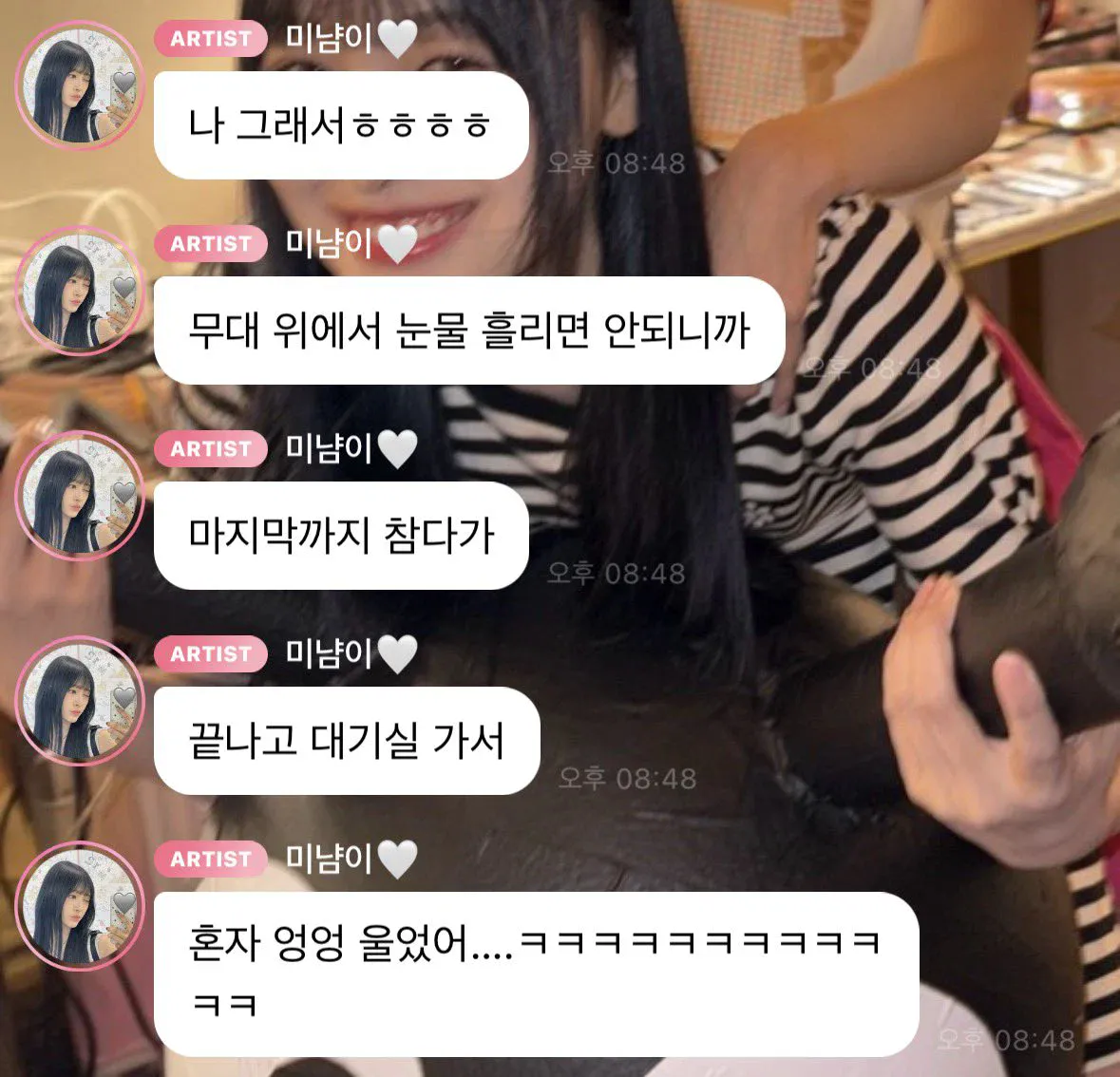 5년만에 선후배로 만난 아이들 소연, 리센느 미나미 (4)