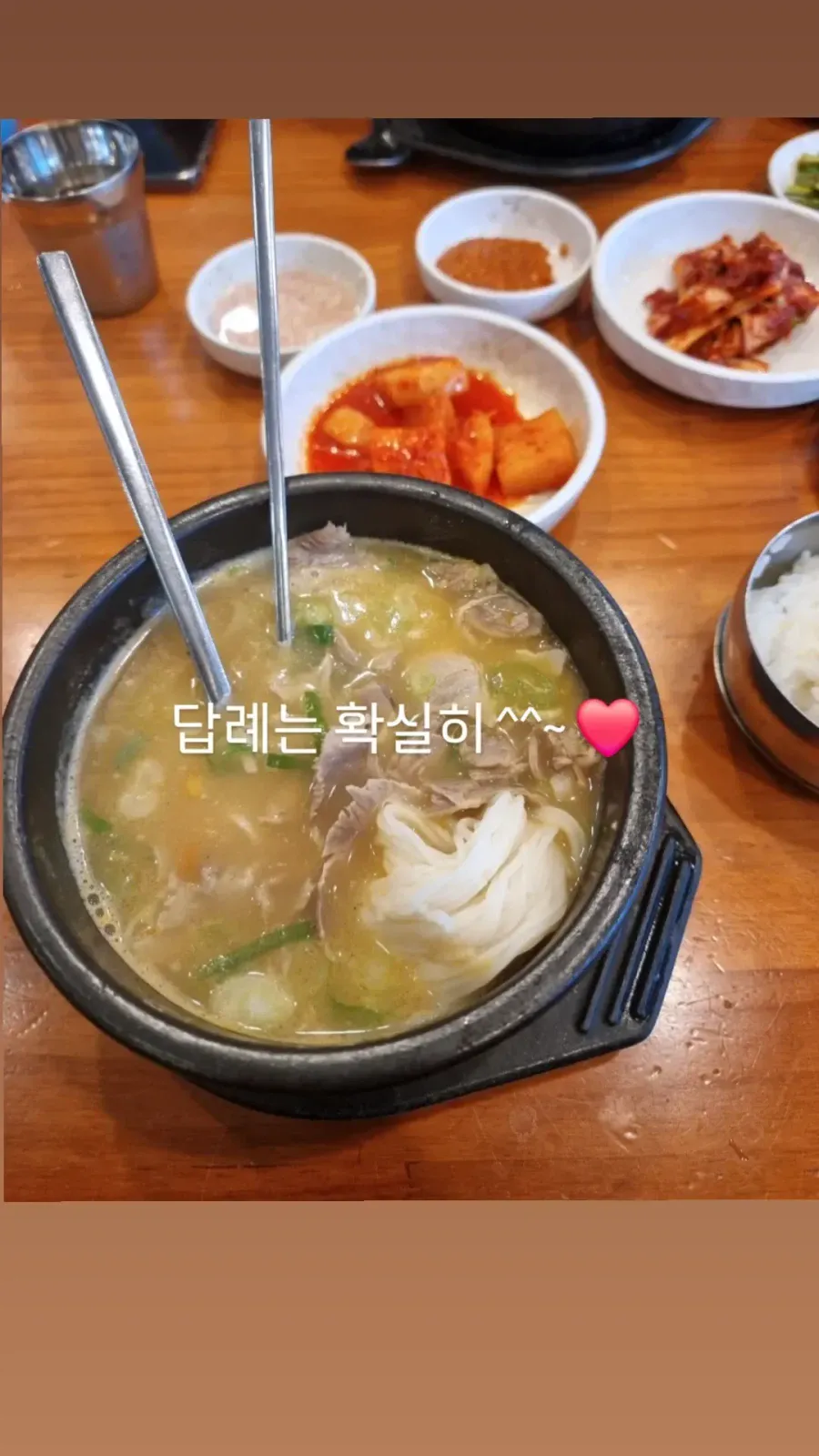 학생한테 뇌물받은 교사 신고한다는 디시인 (2)