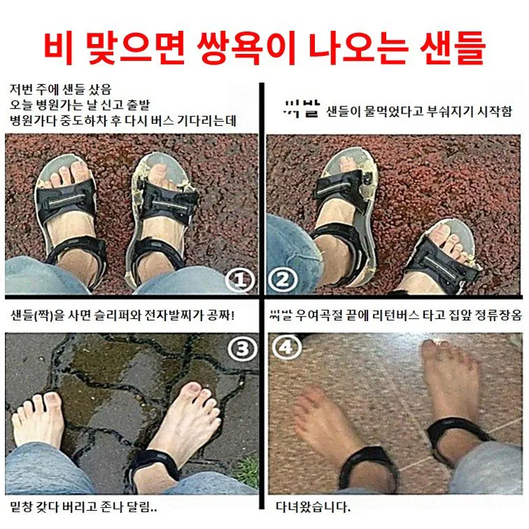 (고전주의) 리뷰빌런 모음 (2)