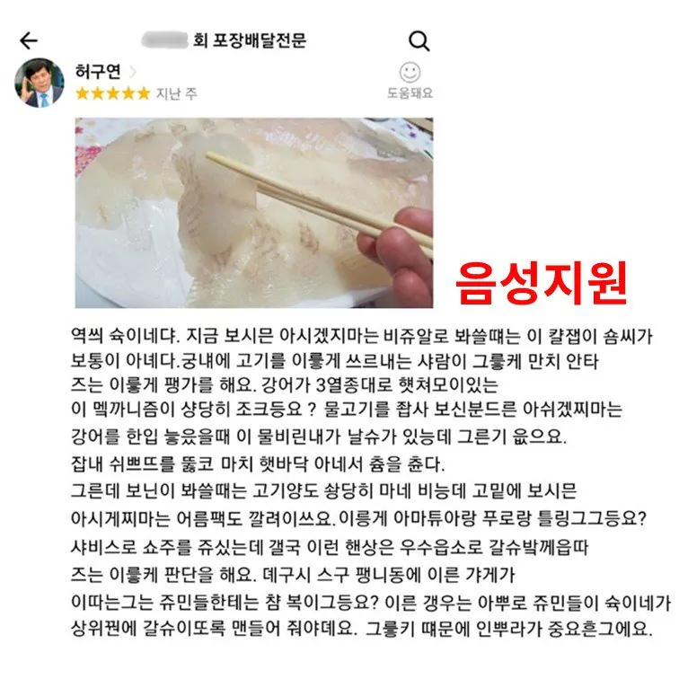(고전주의) 리뷰빌런 모음 (6)