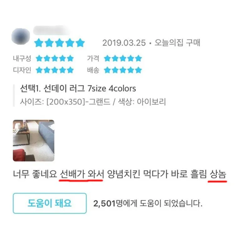 (고전주의) 리뷰빌런 모음 (8)