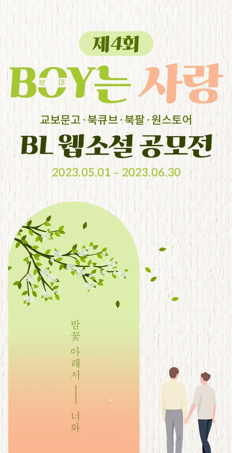 (약혐) 여시들이 좋아하는 컨텐츠 (2)