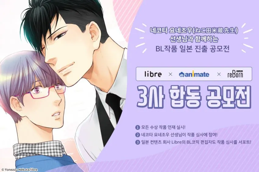 (약혐) 여시들이 좋아하는 컨텐츠 (4)