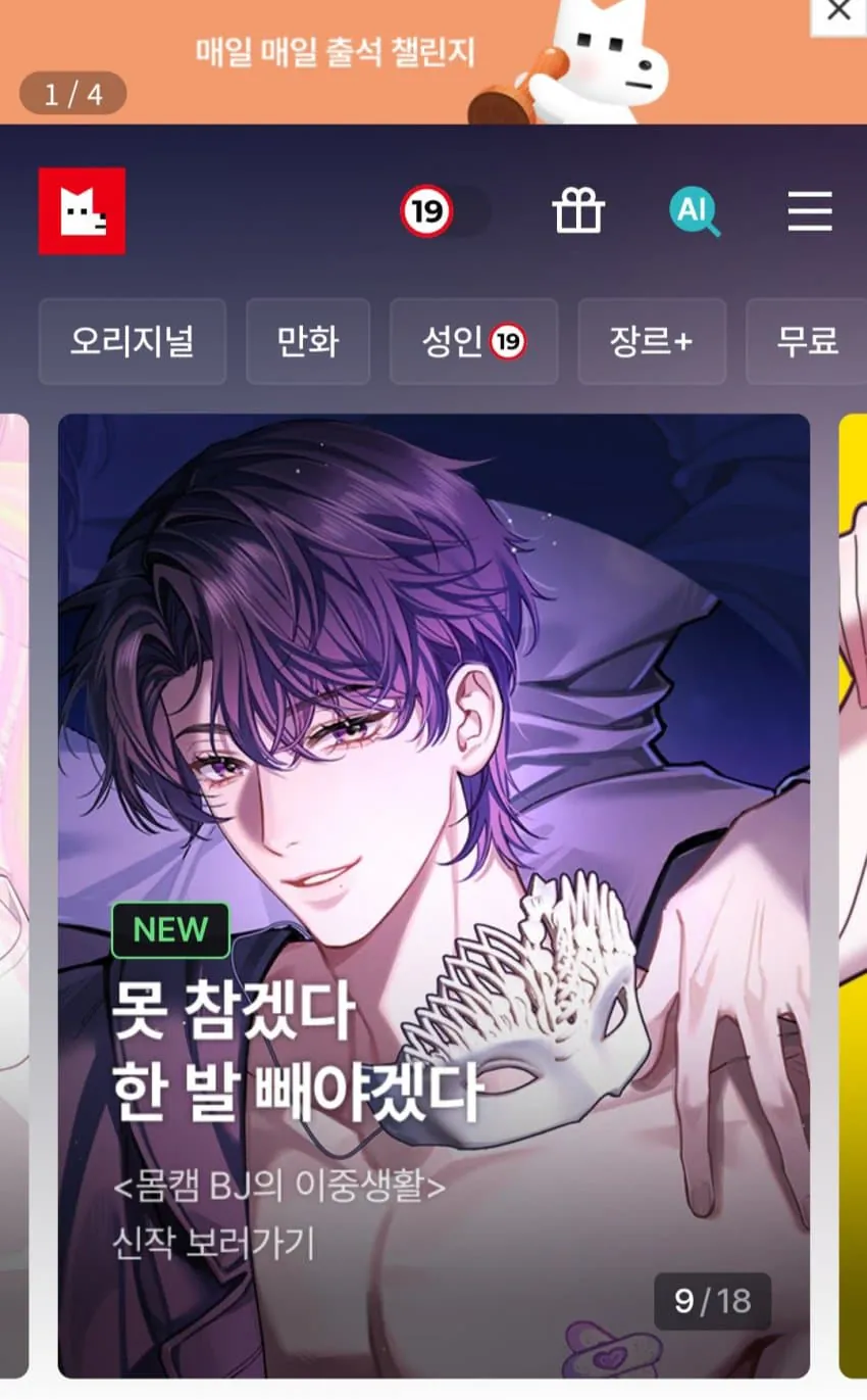 (약혐) 여시들이 좋아하는 컨텐츠 (7)