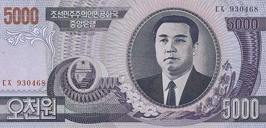 세계 여러나라의 지폐 인물 모음 (22)