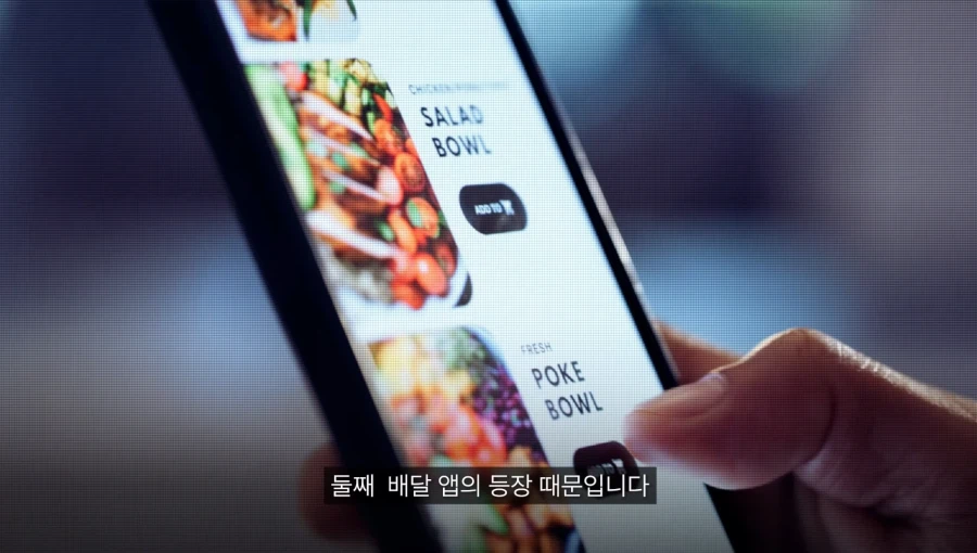 요즘 피자의 인기가 식은 이유 (5)