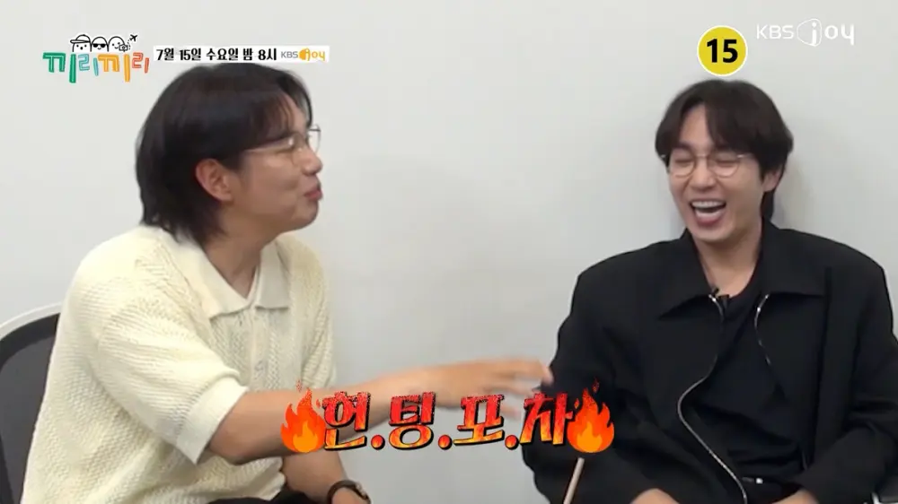 일본 가서 헌팅하는 유부남들 나온다는 새 예능 (3)