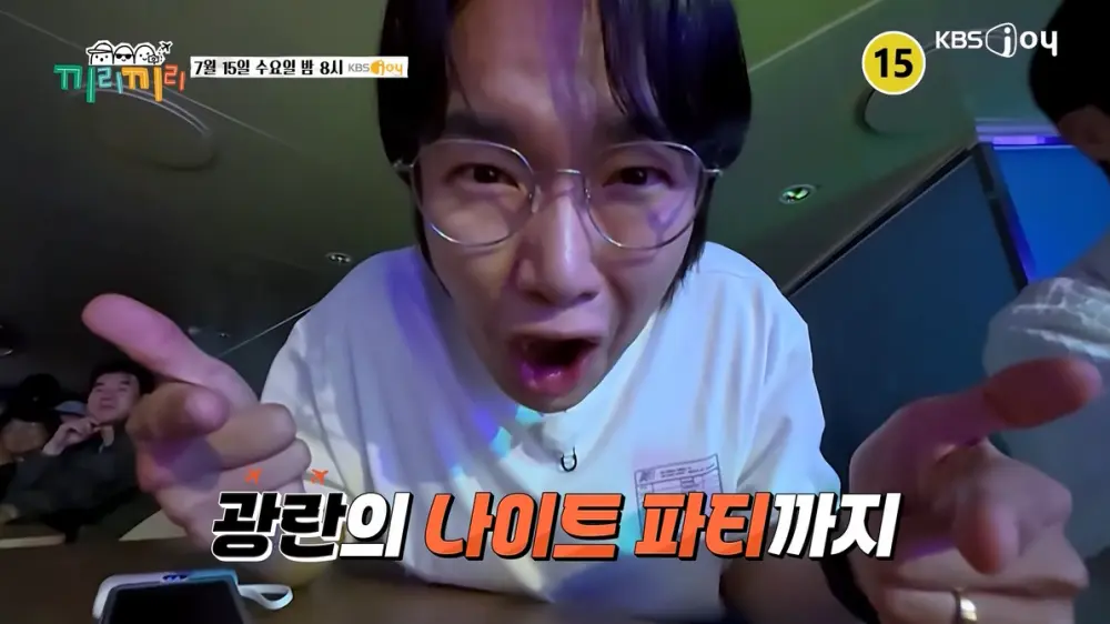 일본 가서 헌팅하는 유부남들 나온다는 새 예능 (5)
