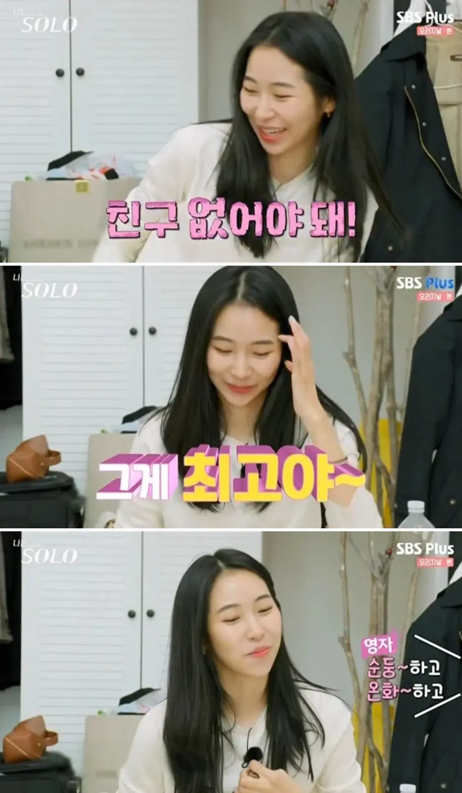 여자들이 환장하는 남자 스타일 (2)