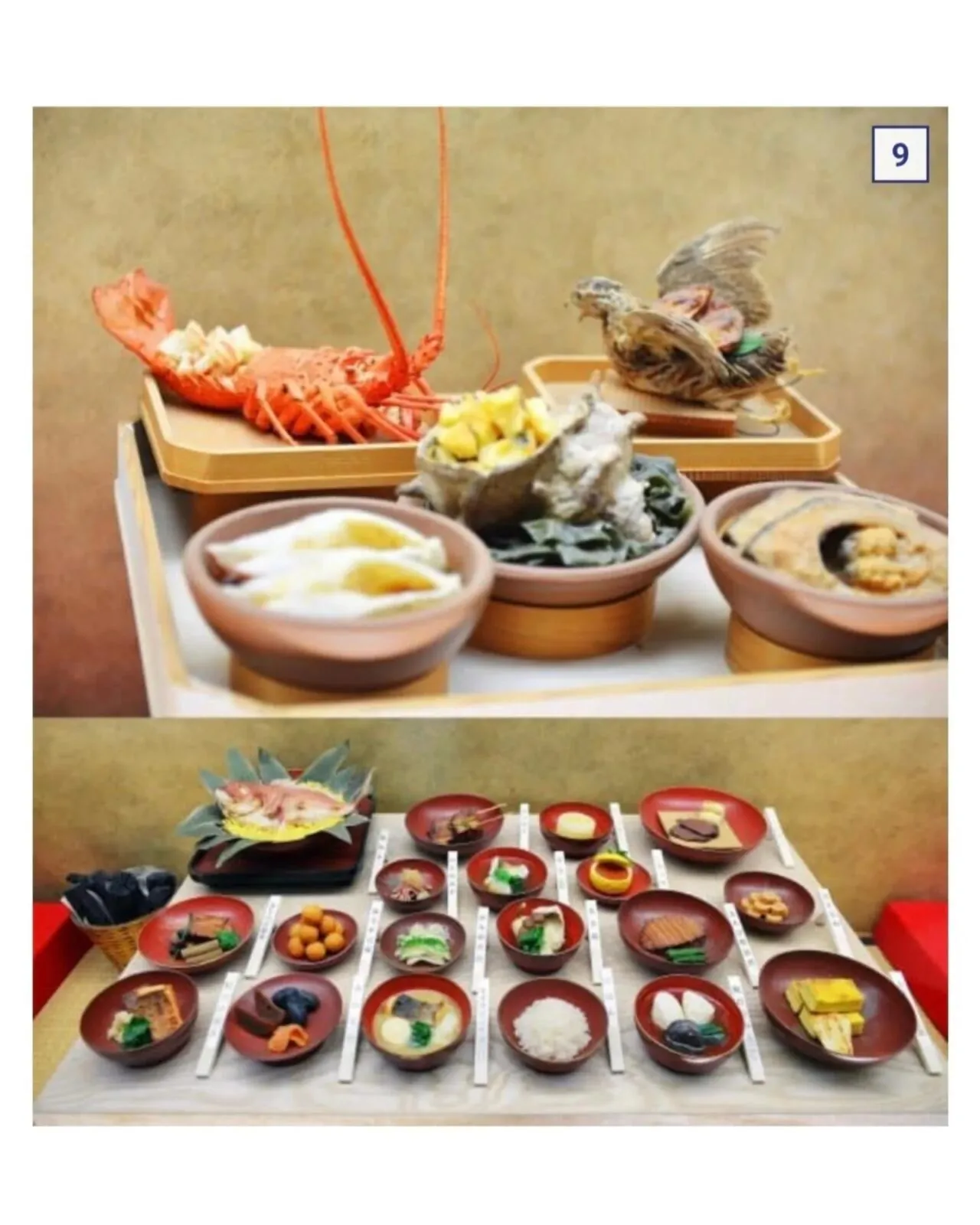 애도시대 계급별 밥상 정리 (9)