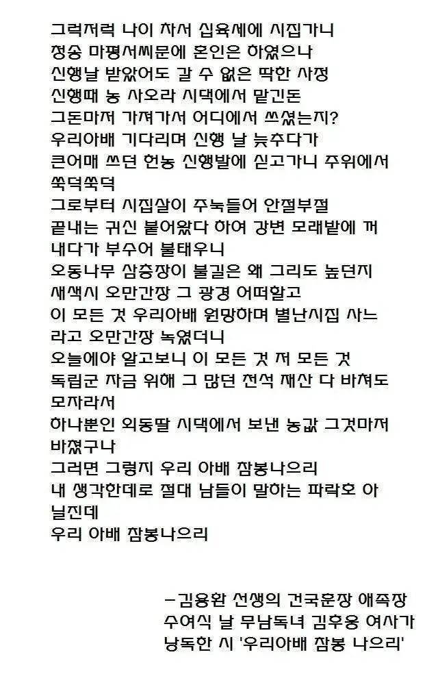 집안을 말아먹은 최악의 난봉꾼.manhwa (4)
