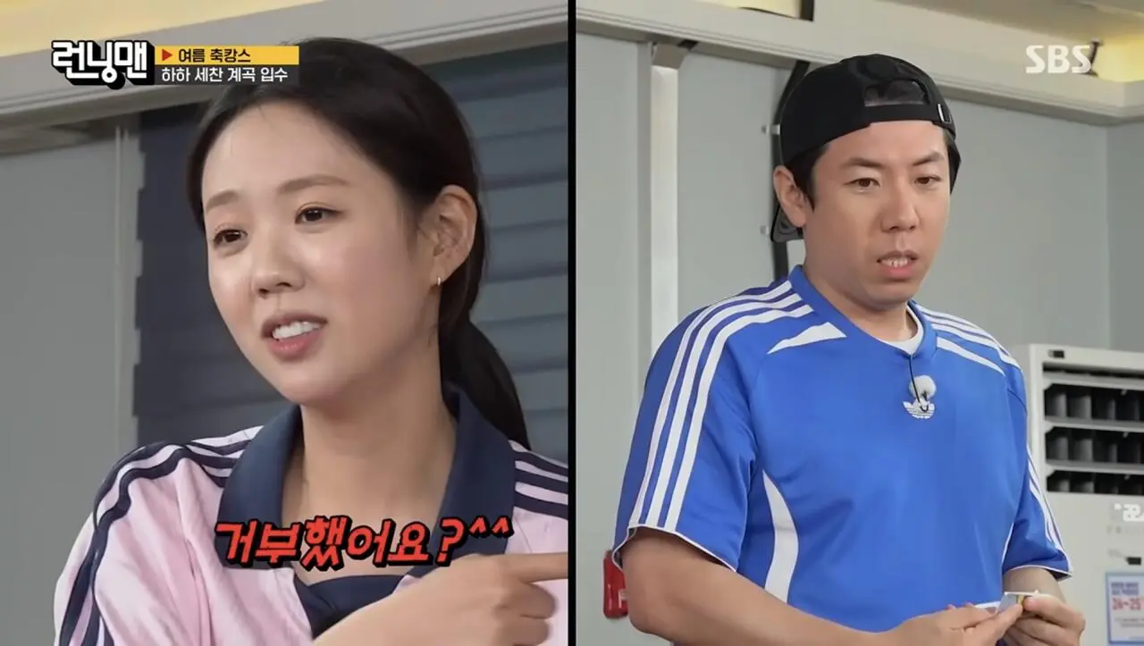 런닝맨 울어서 벌칙안한 지예은 (10)
