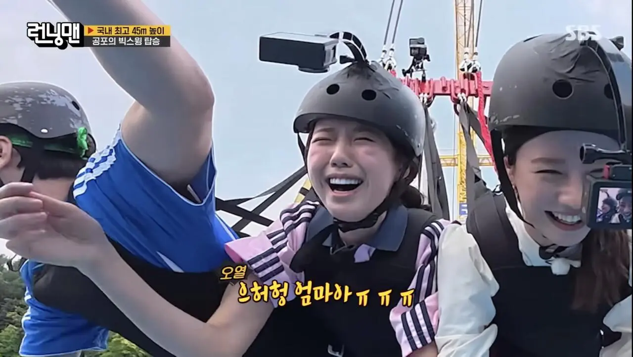 런닝맨 울어서 벌칙안한 지예은 (4)