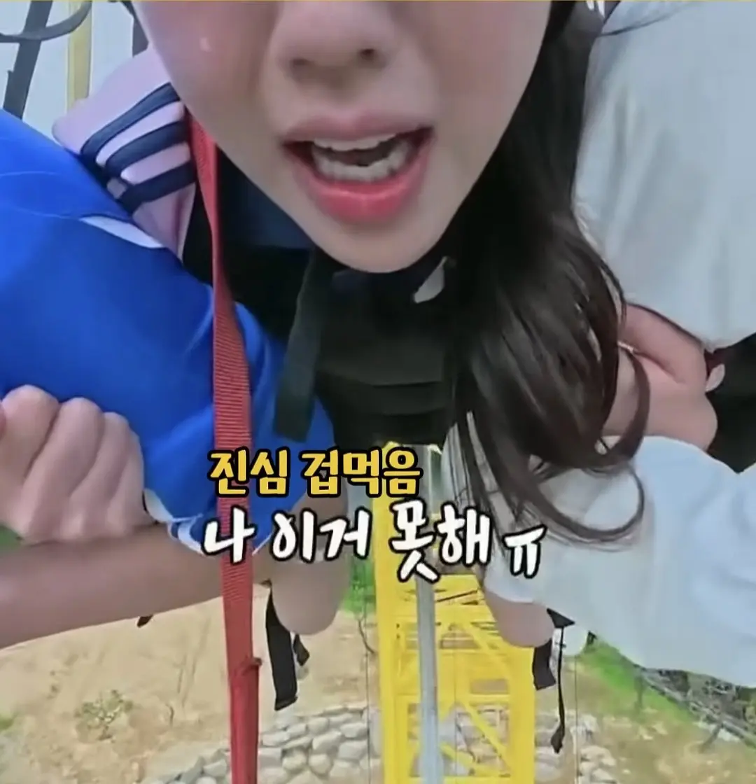 런닝맨 울어서 벌칙안한 지예은 (6)