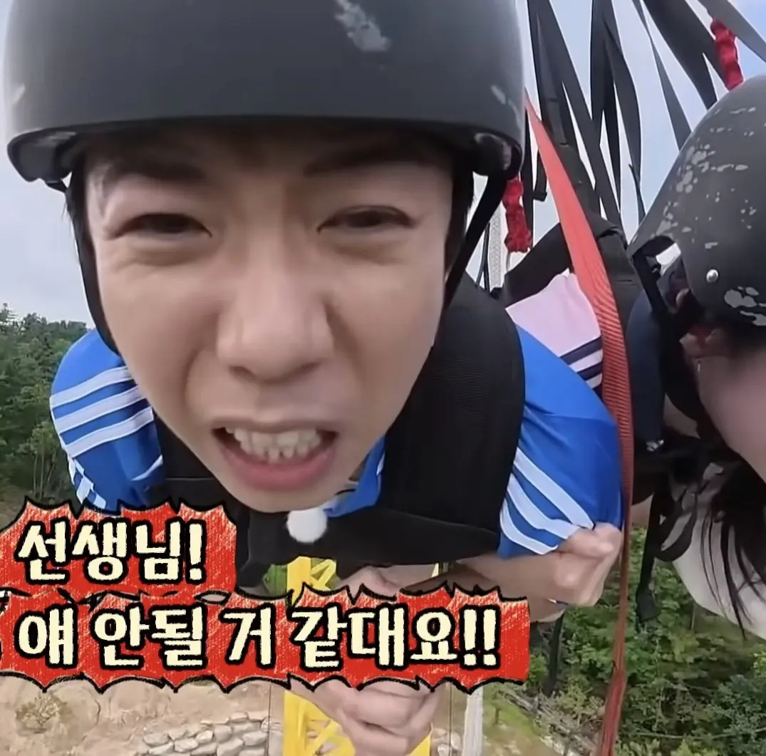 런닝맨 울어서 벌칙안한 지예은 (7)